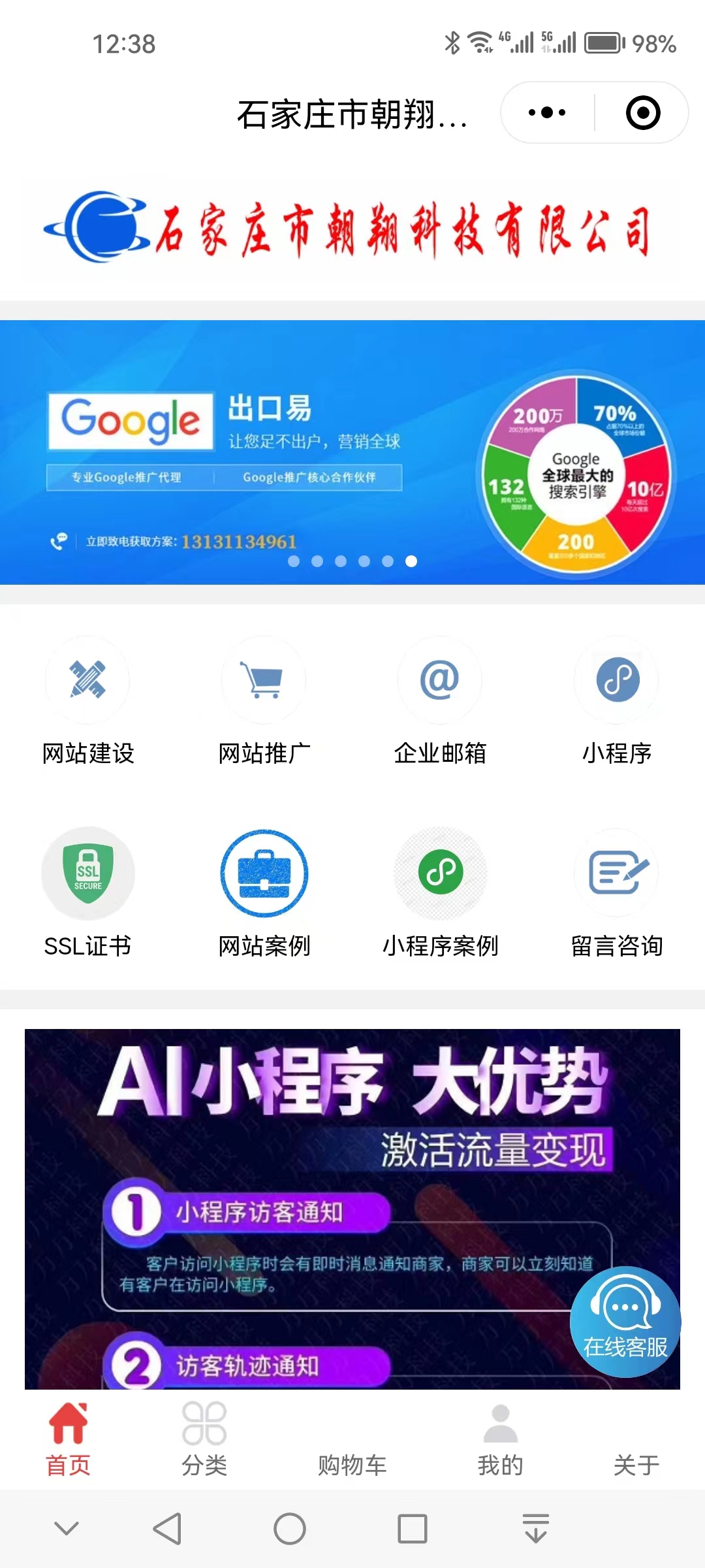新澳正版.jpg